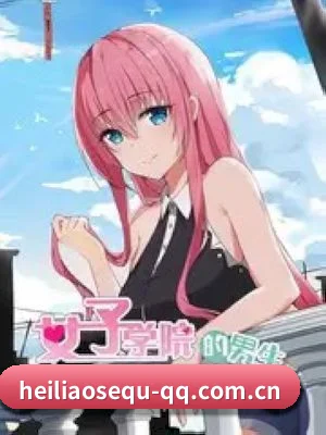黑料社区网址 APP 深度功能