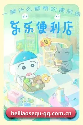 防扒皮系统革新